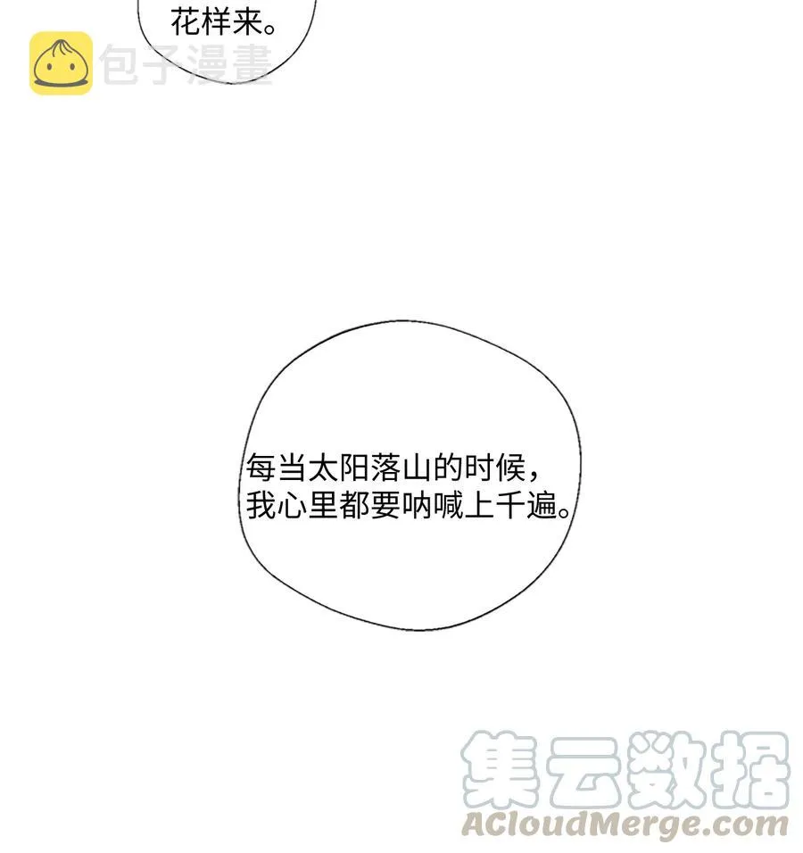 17 被碰过了吗 第16页