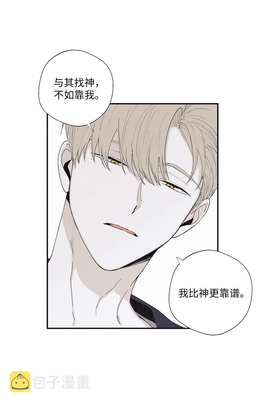 17 被碰过了吗 第18页