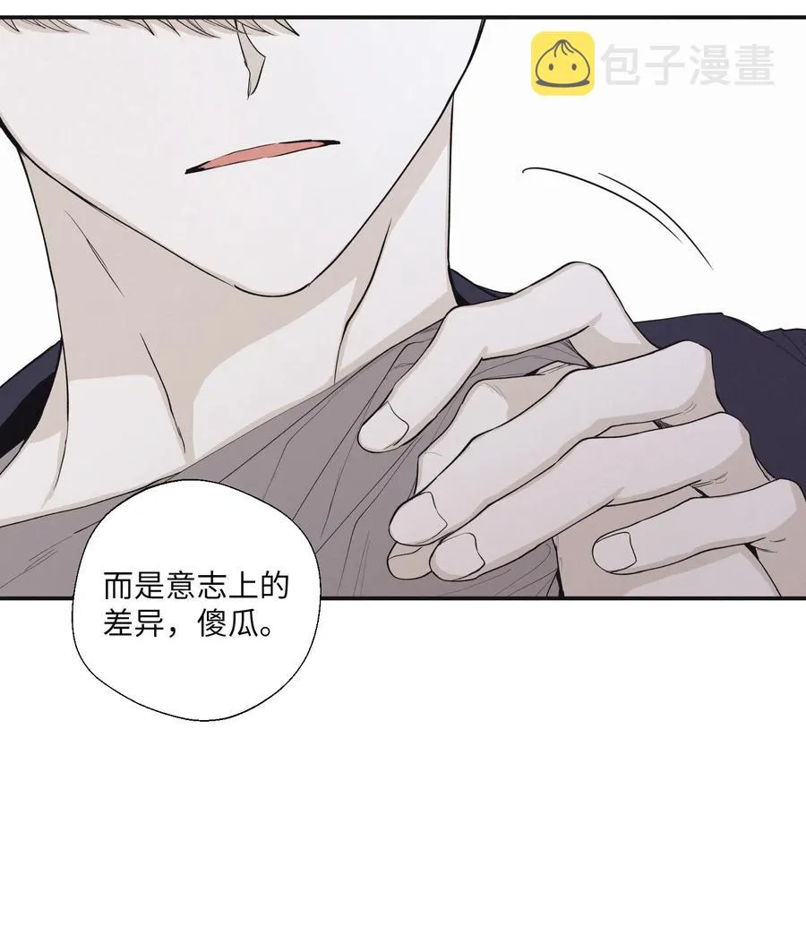 17 被碰过了吗 第21页