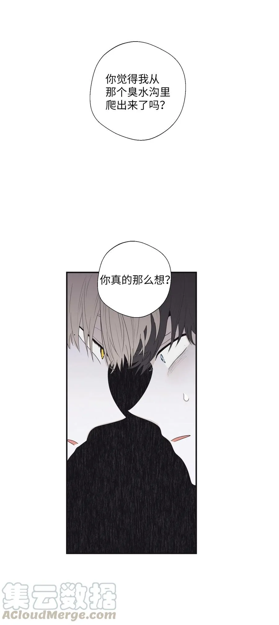 17 被碰过了吗 第22页