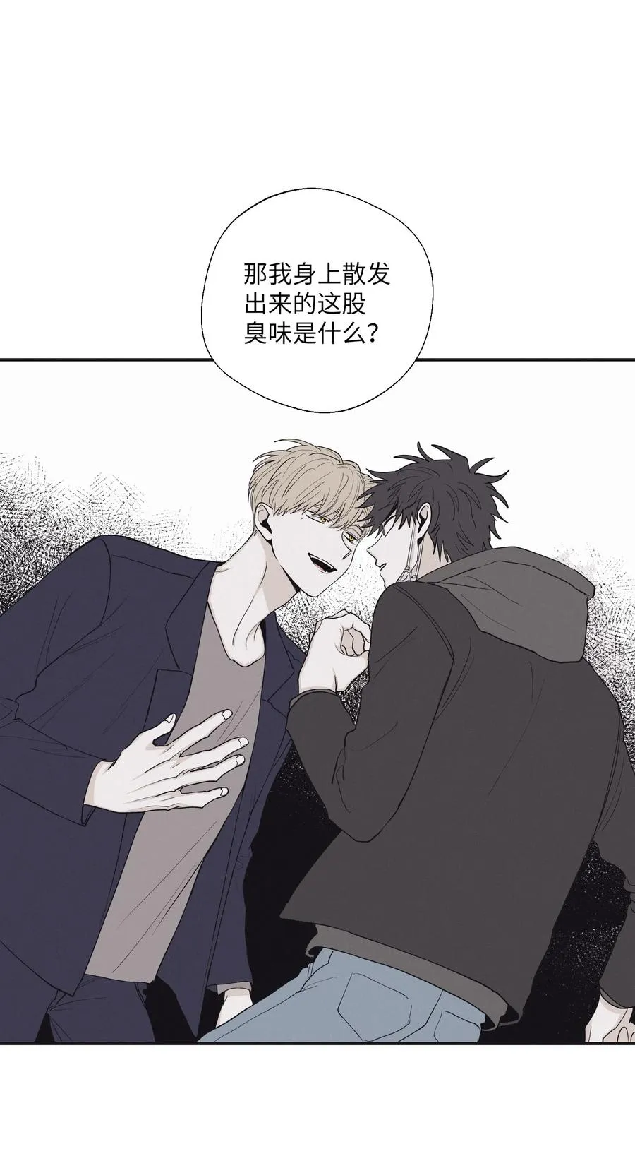 17 被碰过了吗 第23页