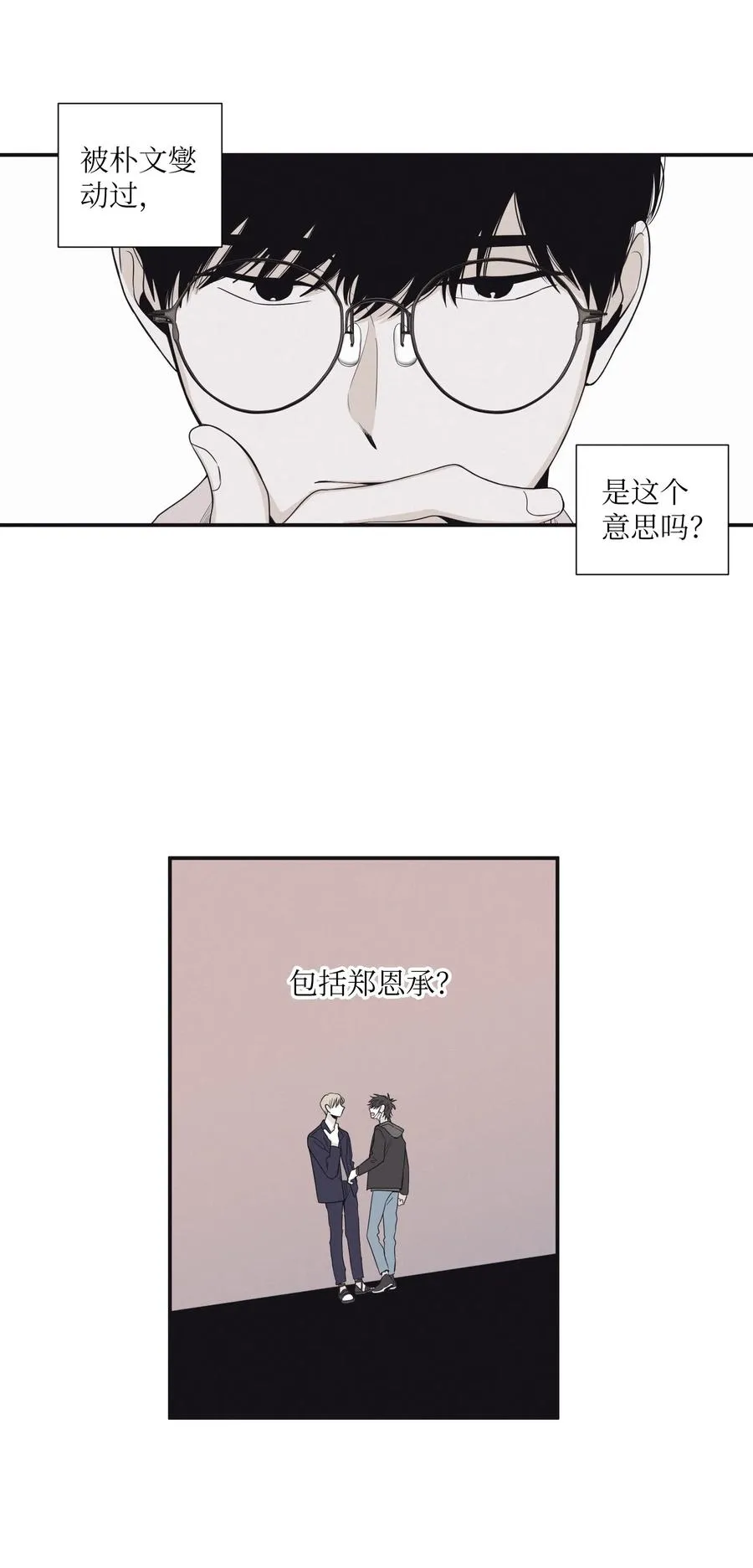 17 被碰过了吗 第27页