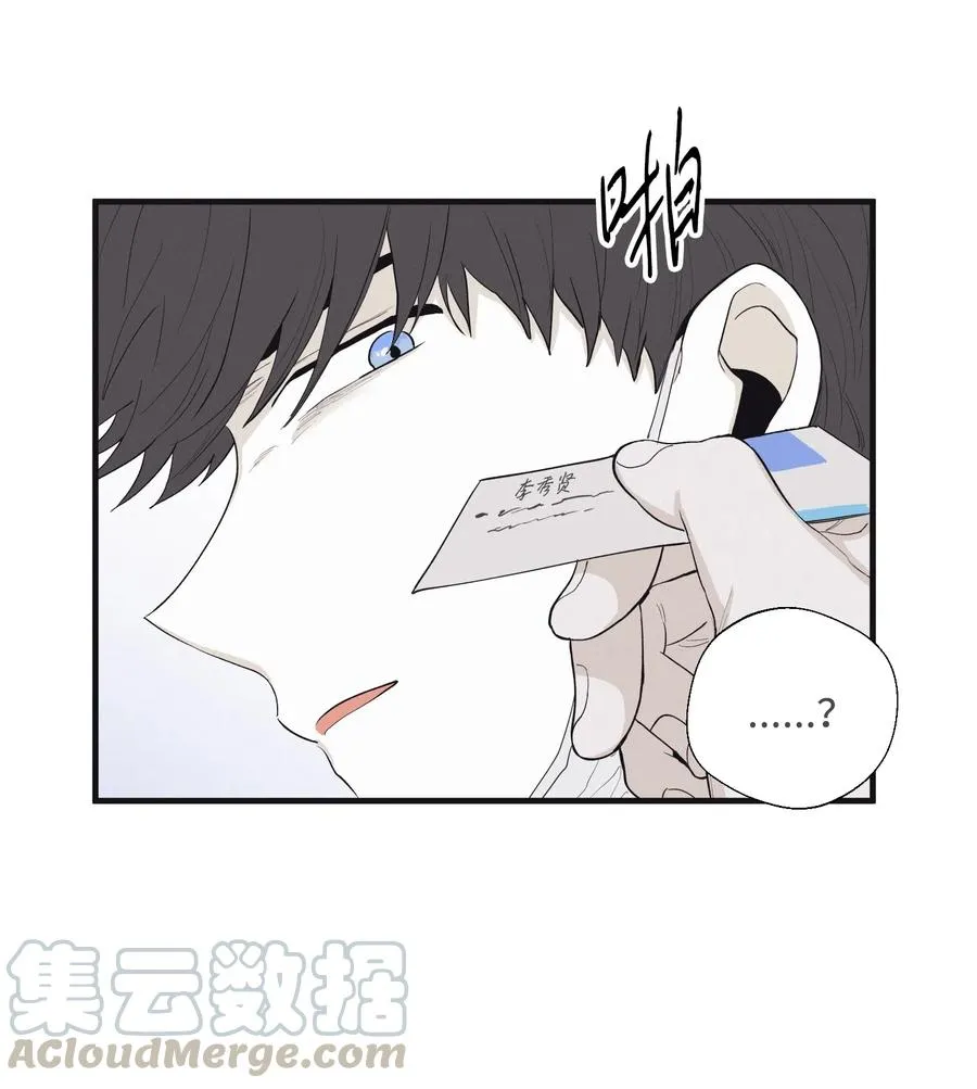 17 被碰过了吗 第31页
