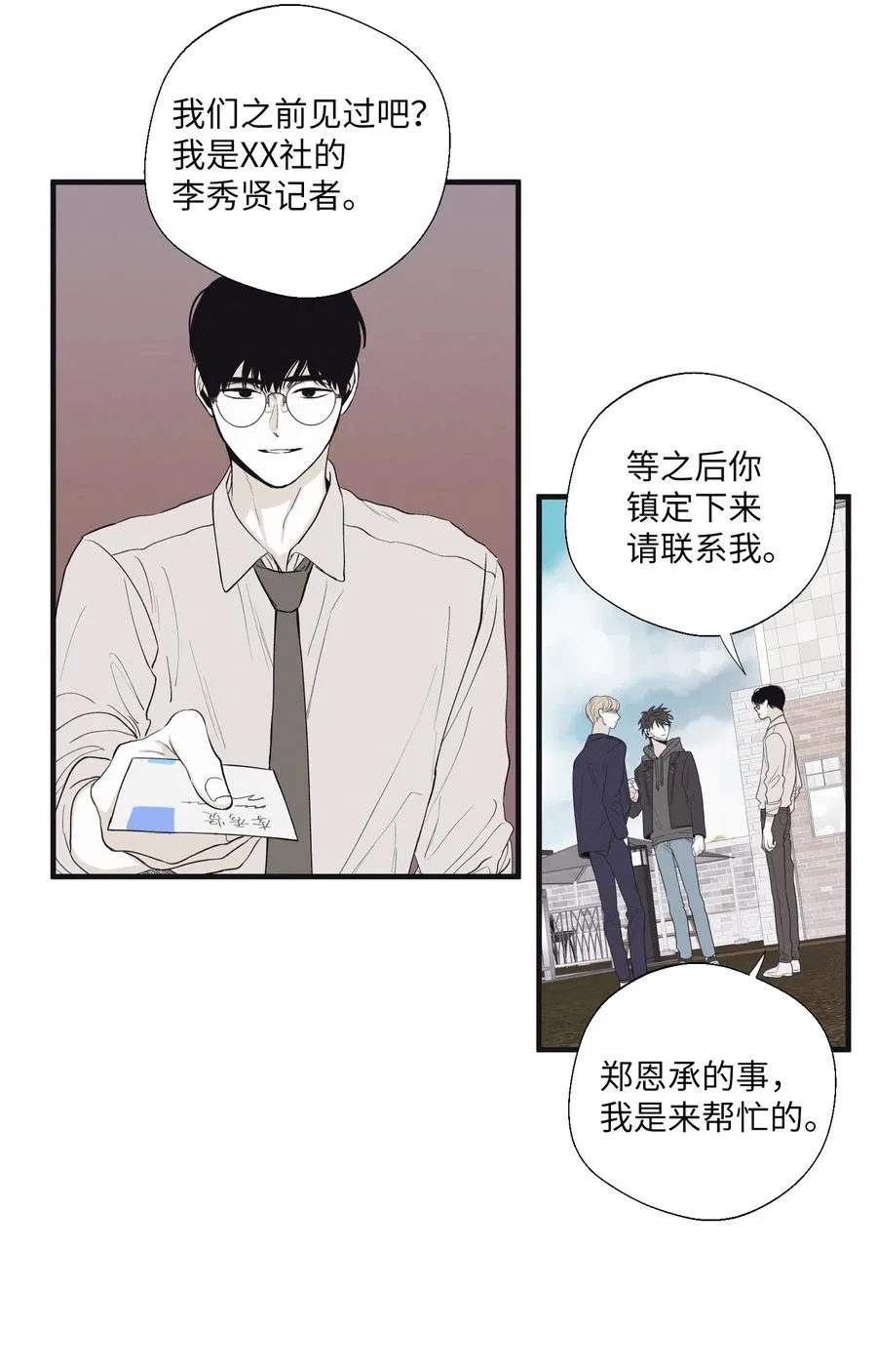 17 被碰过了吗 第32页