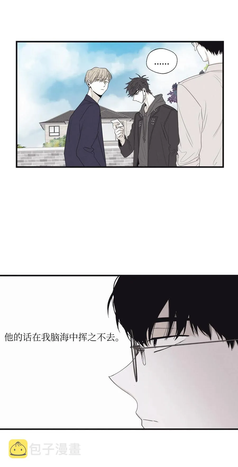 17 被碰过了吗 第33页