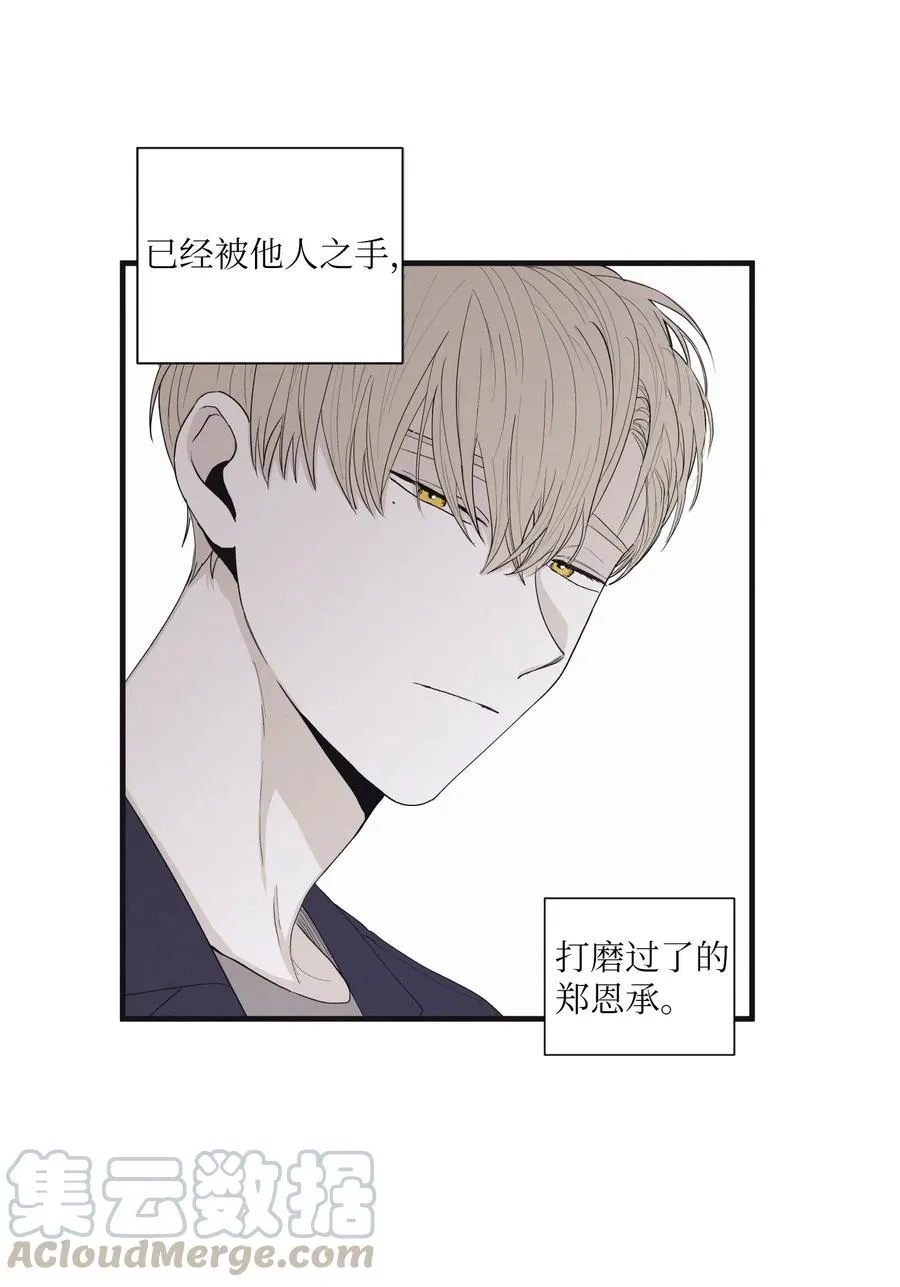17 被碰过了吗 第34页