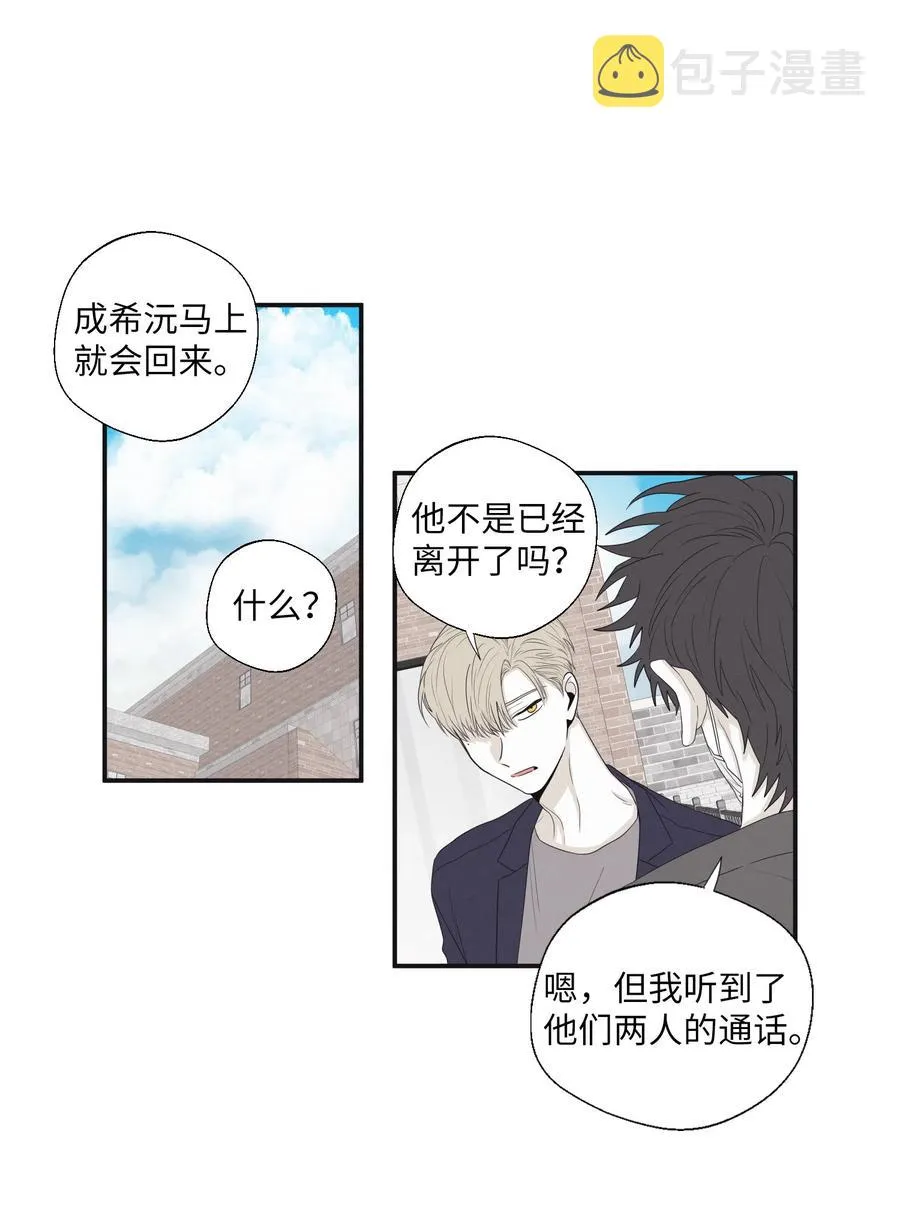17 被碰过了吗 第35页