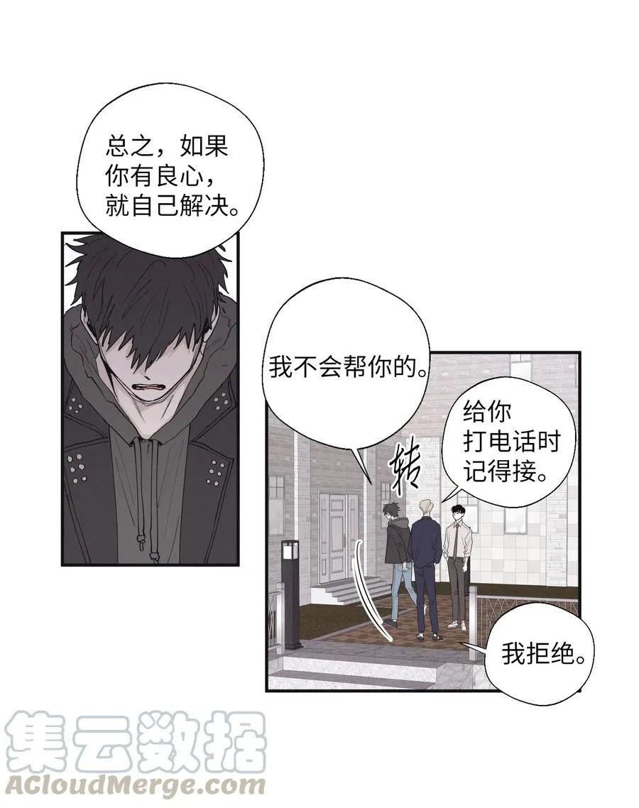 17 被碰过了吗 第37页