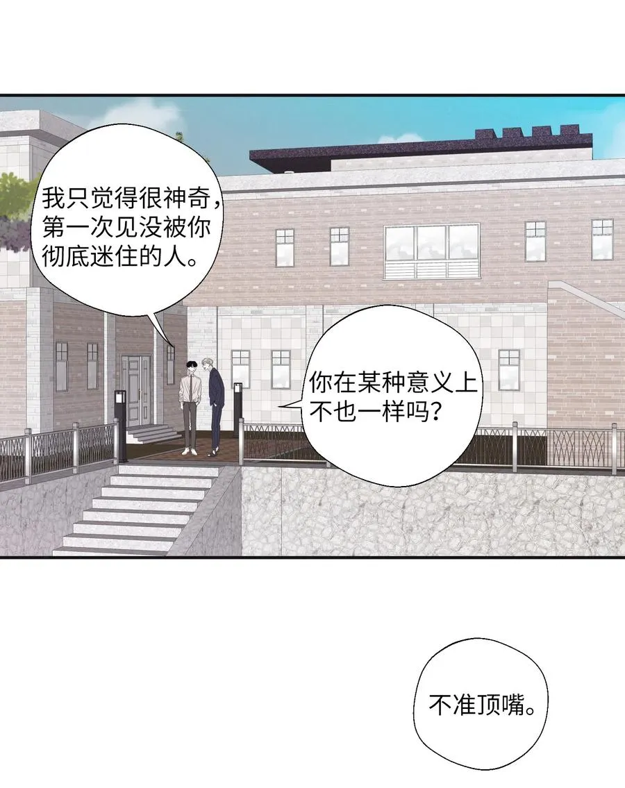 17 被碰过了吗 第39页