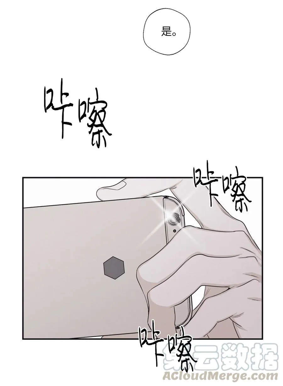 17 被碰过了吗 第40页