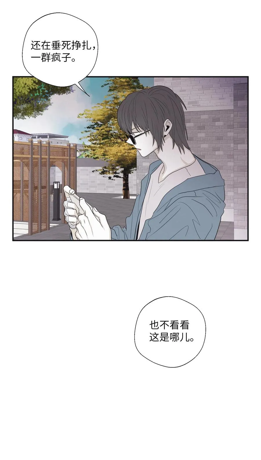 17 被碰过了吗 第41页