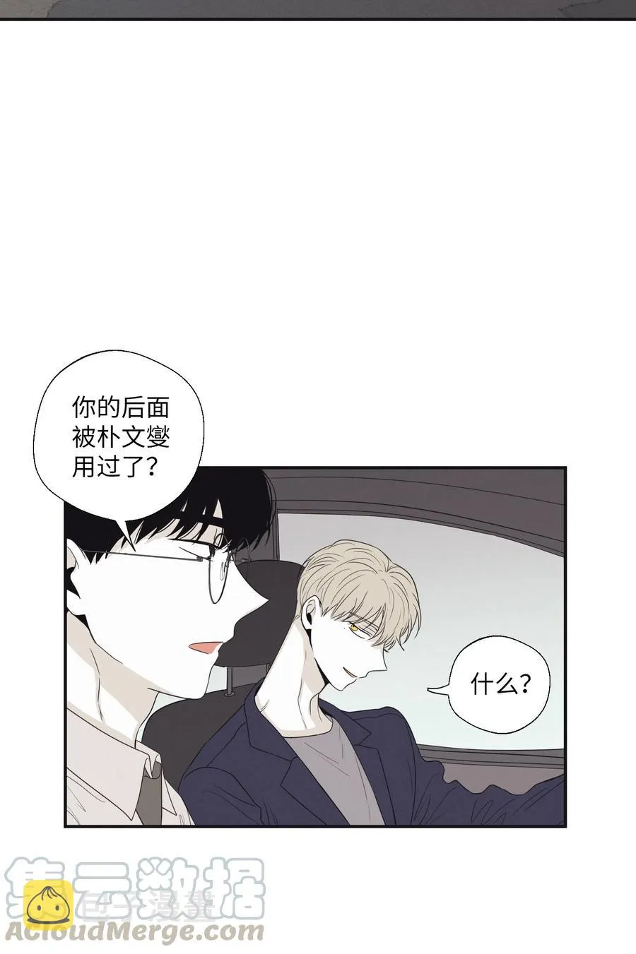 17 被碰过了吗 第43页