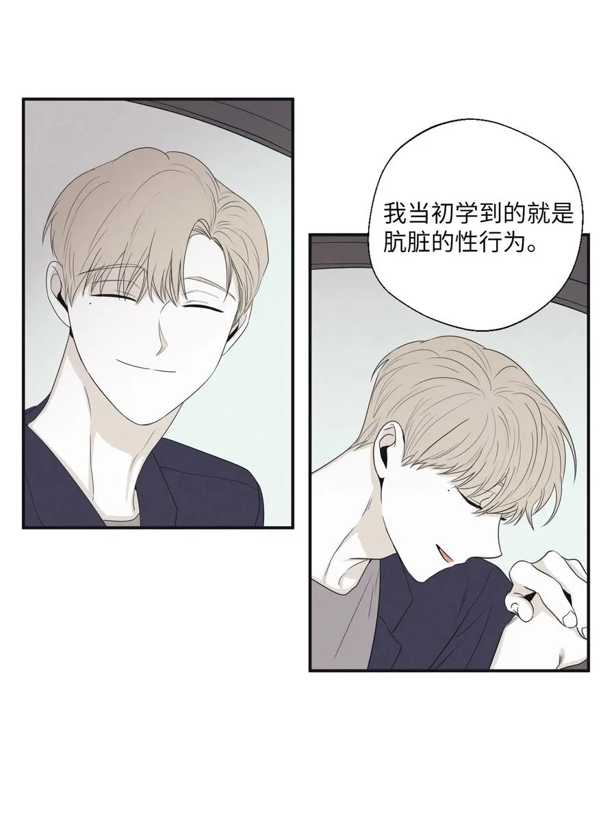 17 被碰过了吗 第45页