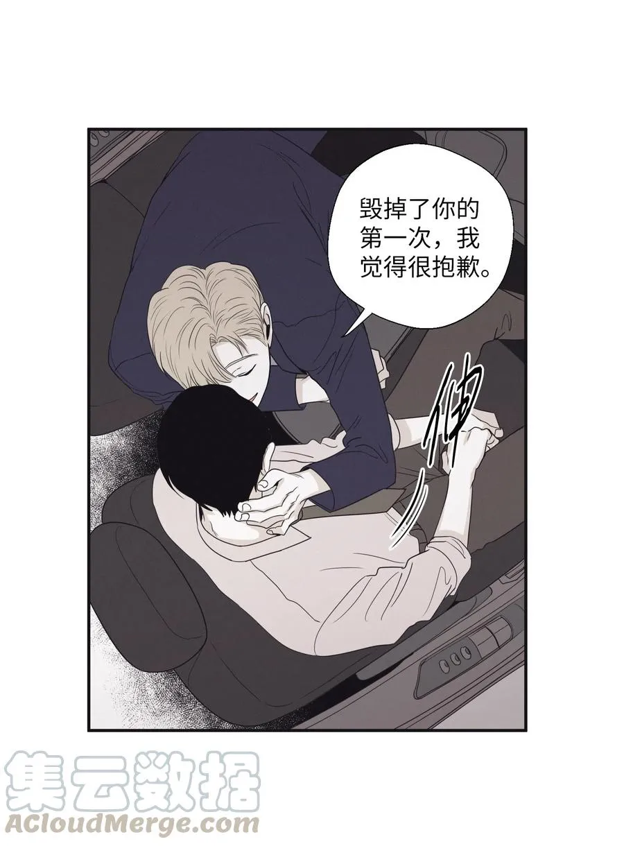 17 被碰过了吗 第46页