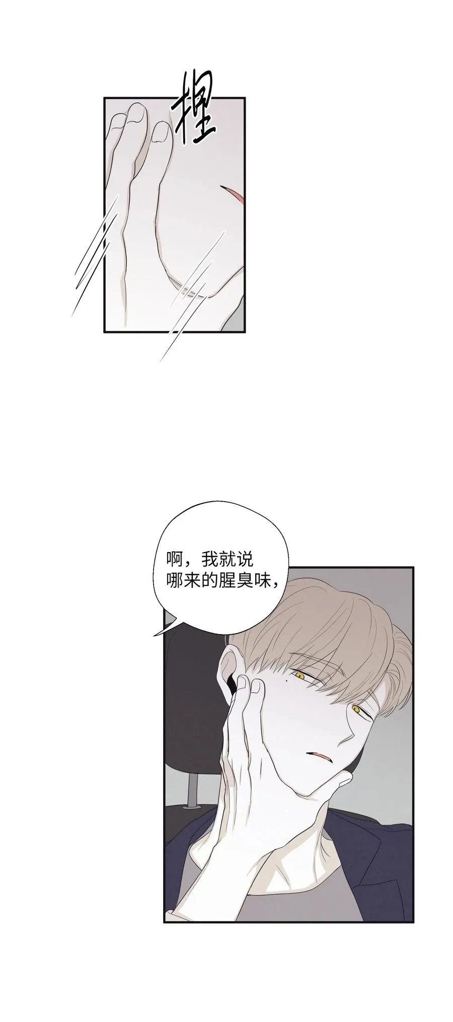 17 被碰过了吗 第47页