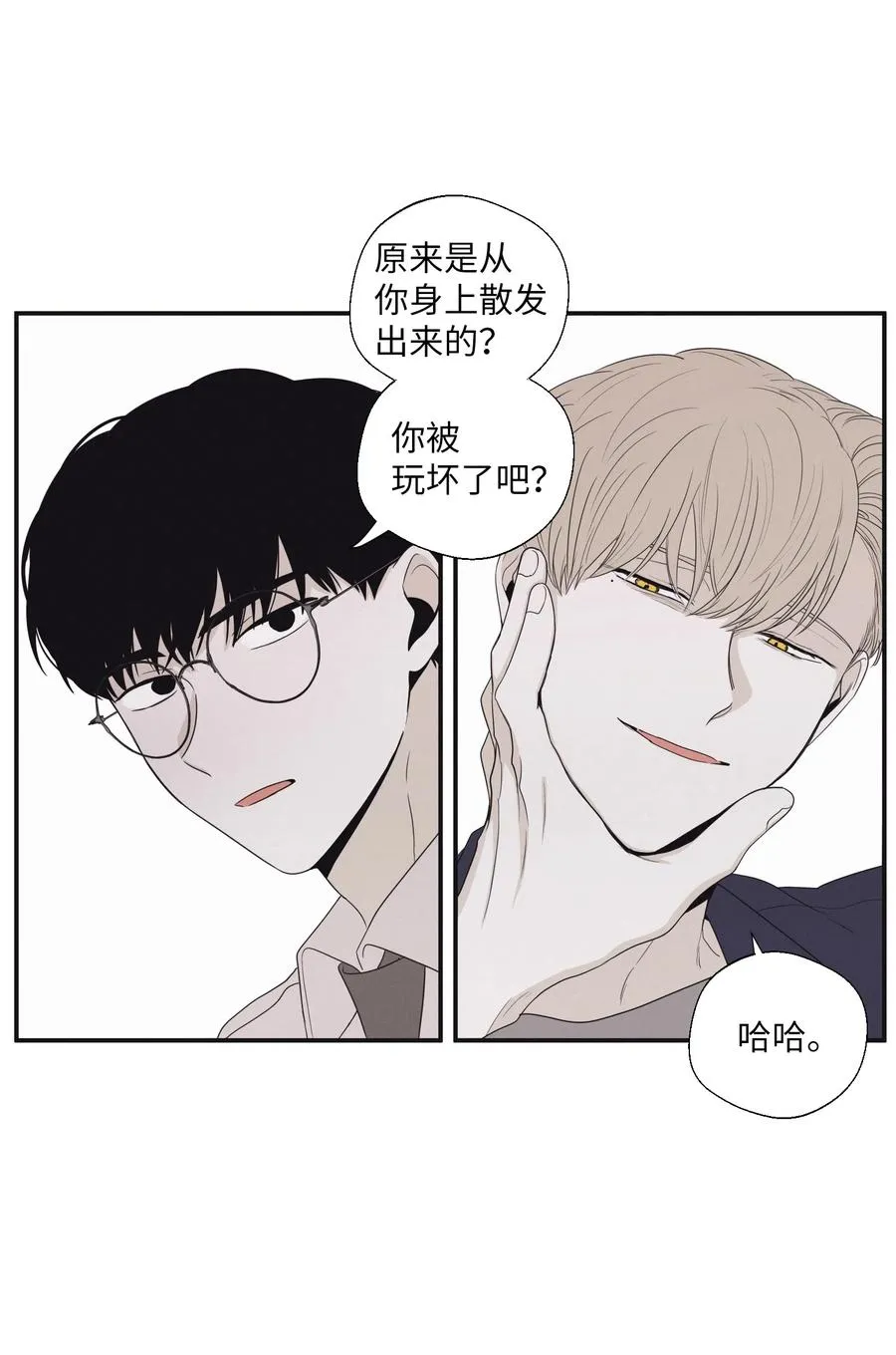 17 被碰过了吗 第48页
