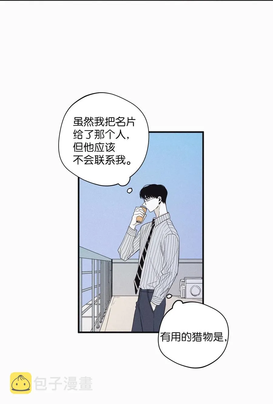 19 帮我留个痕迹 第2页