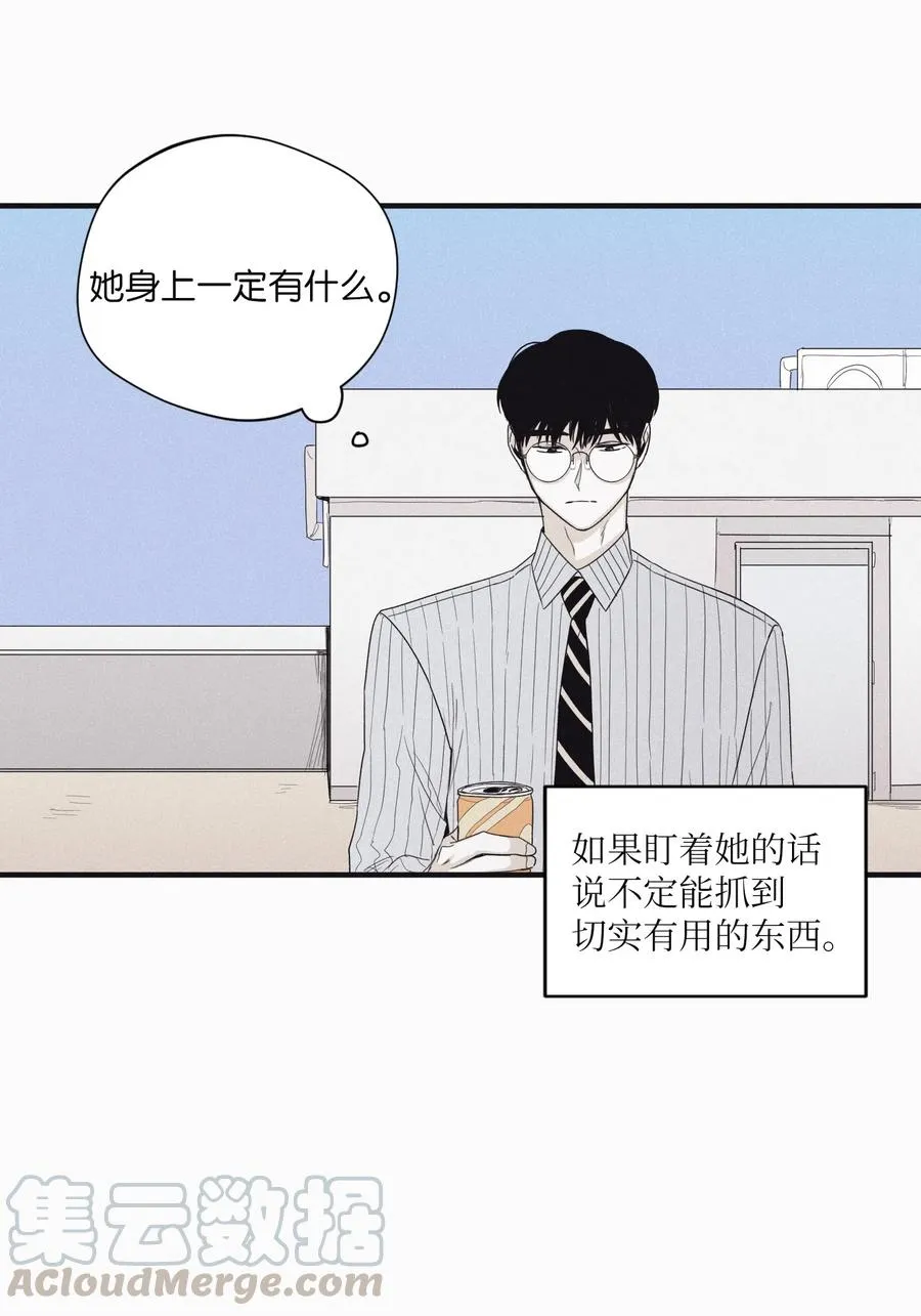 19 帮我留个痕迹 第4页