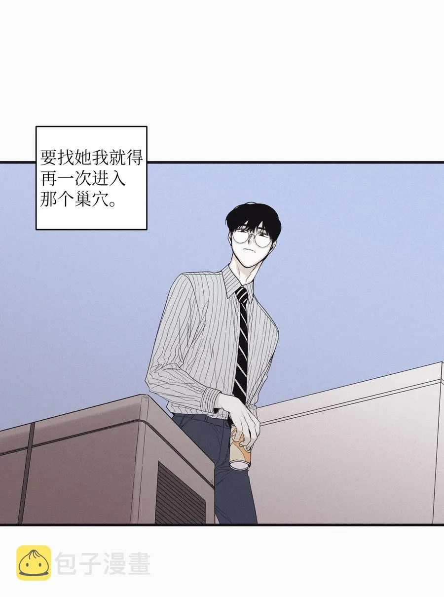 19 帮我留个痕迹 第5页