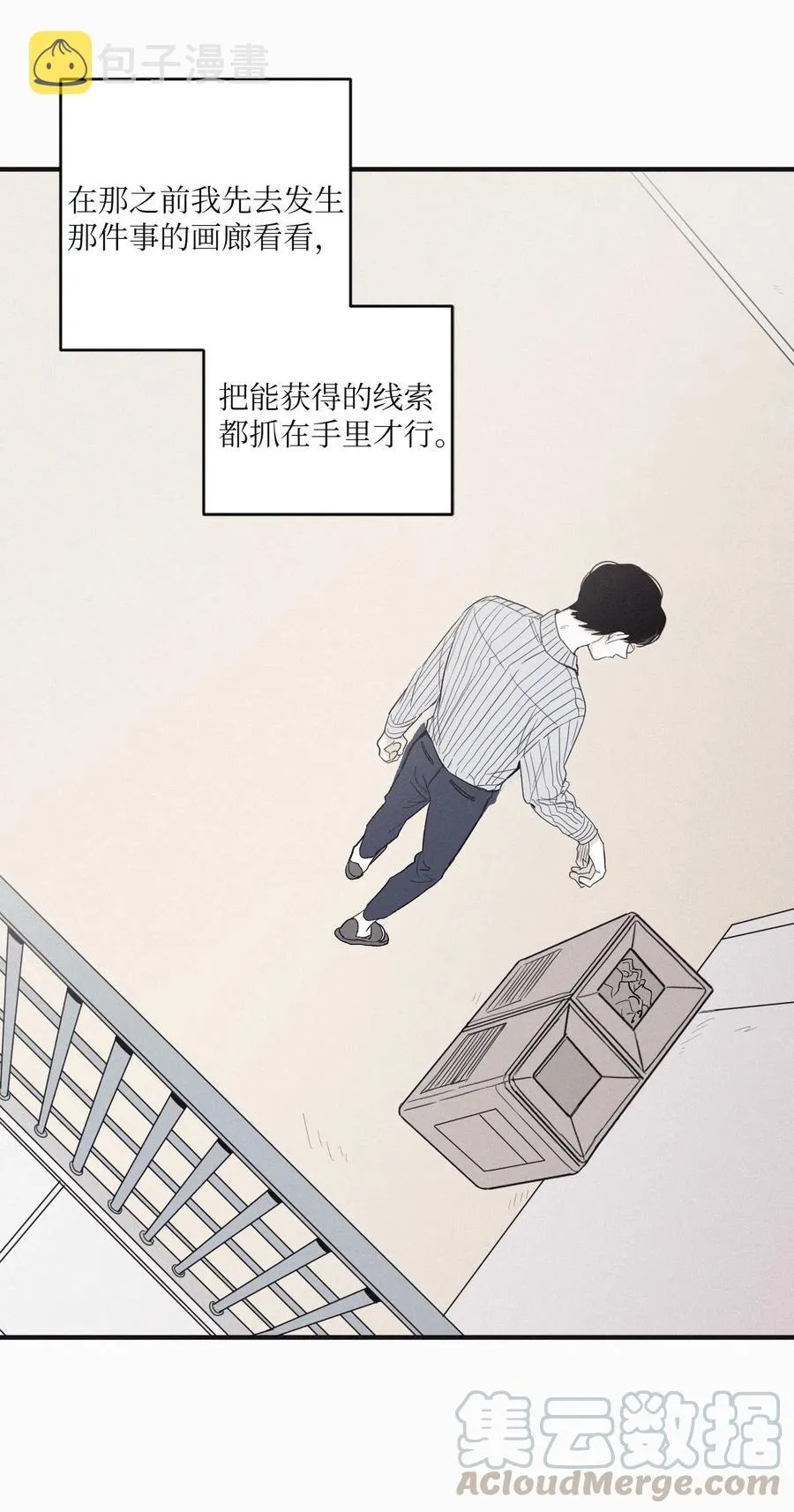 19 帮我留个痕迹 第7页