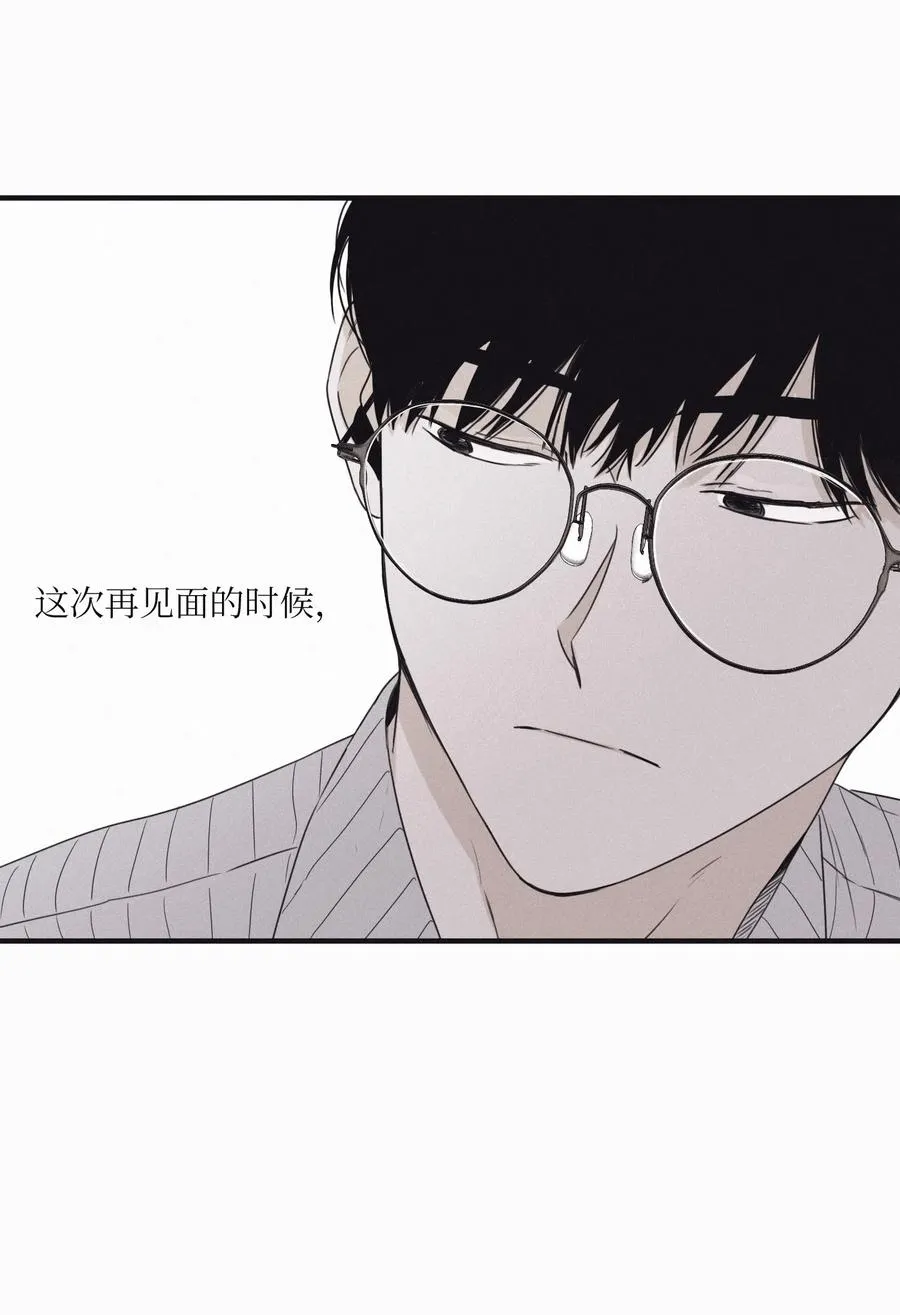 19 帮我留个痕迹 第8页