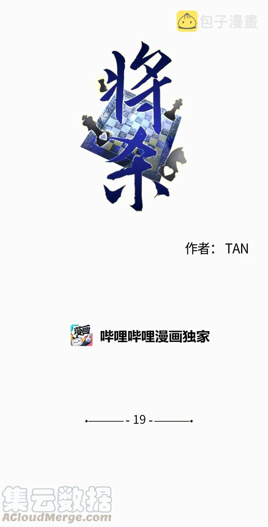 19 帮我留个痕迹 第10页