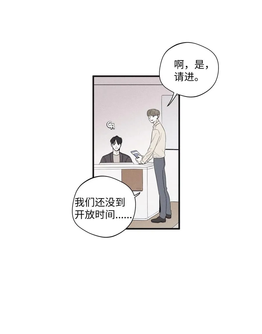 19 帮我留个痕迹 第12页