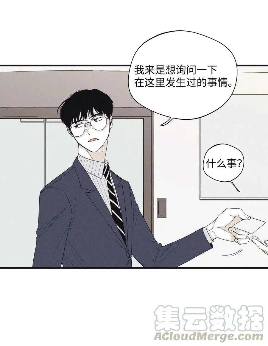 19 帮我留个痕迹 第13页