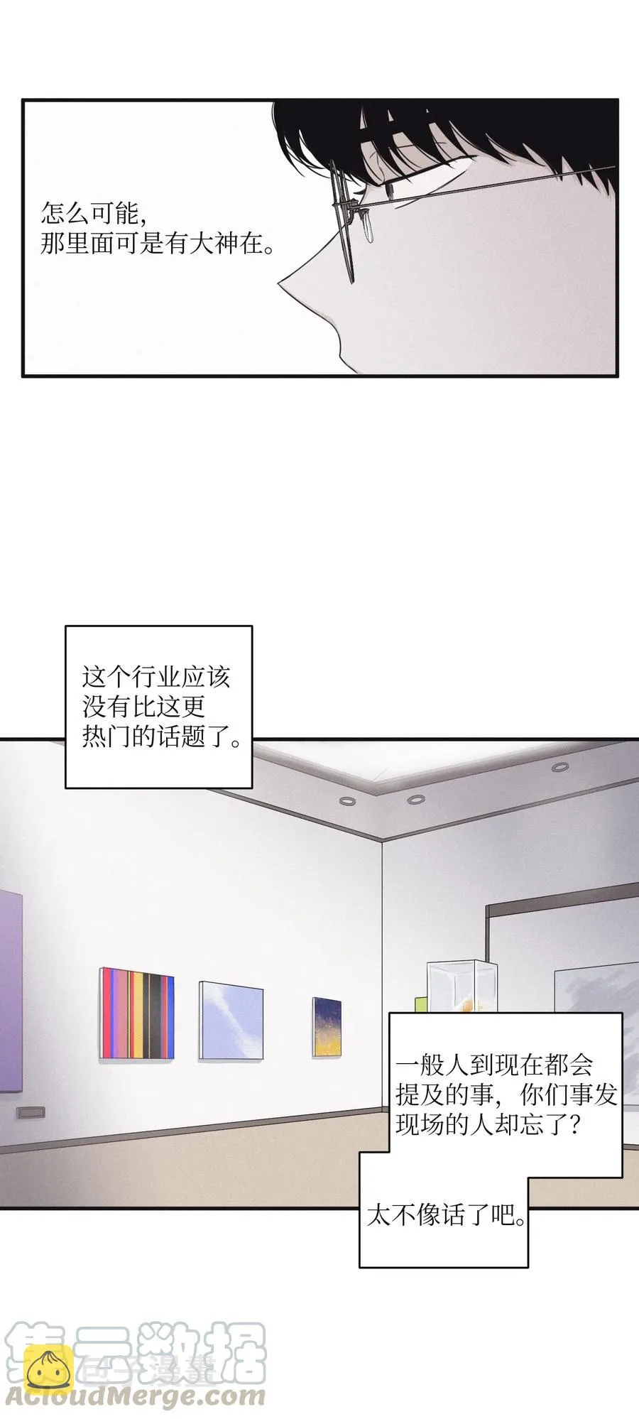 19 帮我留个痕迹 第16页