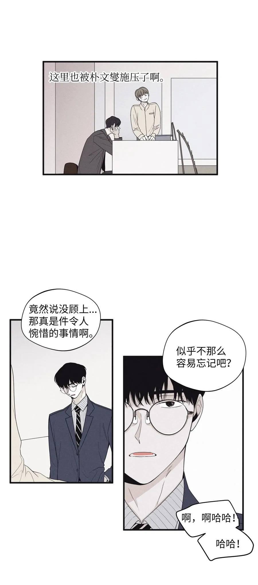 19 帮我留个痕迹 第17页