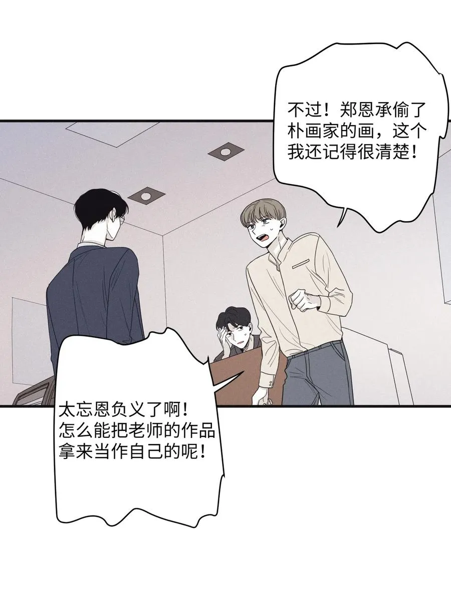 19 帮我留个痕迹 第18页