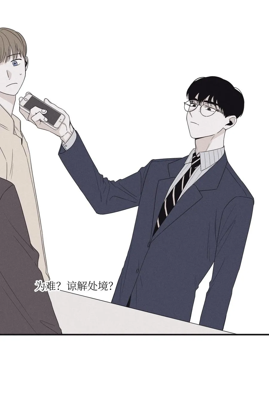 19 帮我留个痕迹 第26页