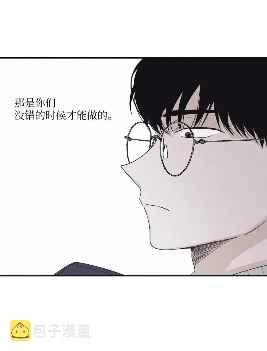 19 帮我留个痕迹 第27页