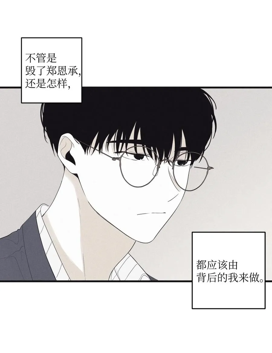 19 帮我留个痕迹 第30页