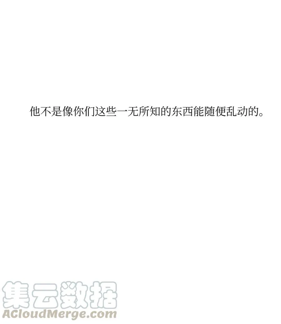 19 帮我留个痕迹 第31页