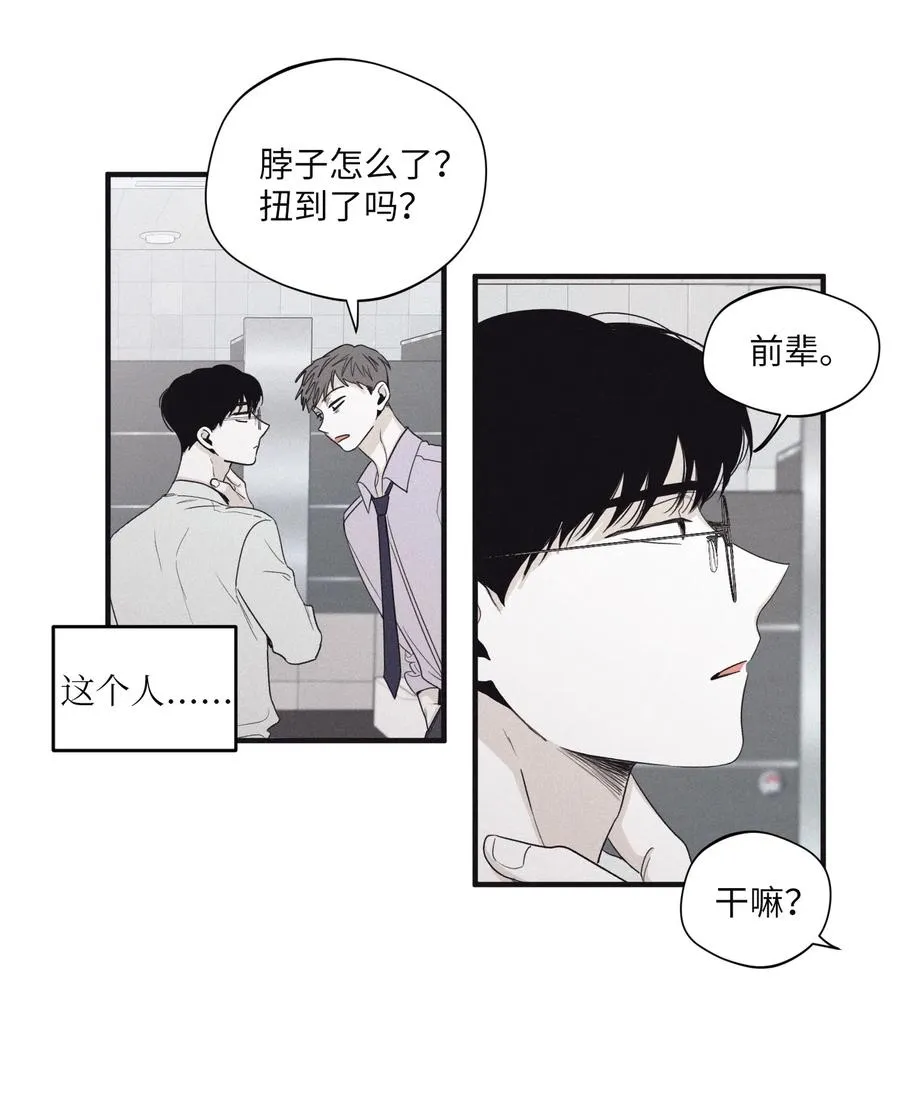 19 帮我留个痕迹 第35页