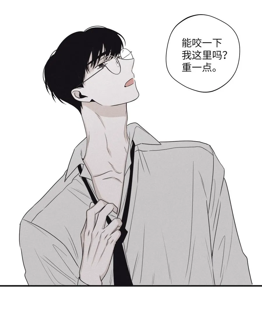 19 帮我留个痕迹 第38页
