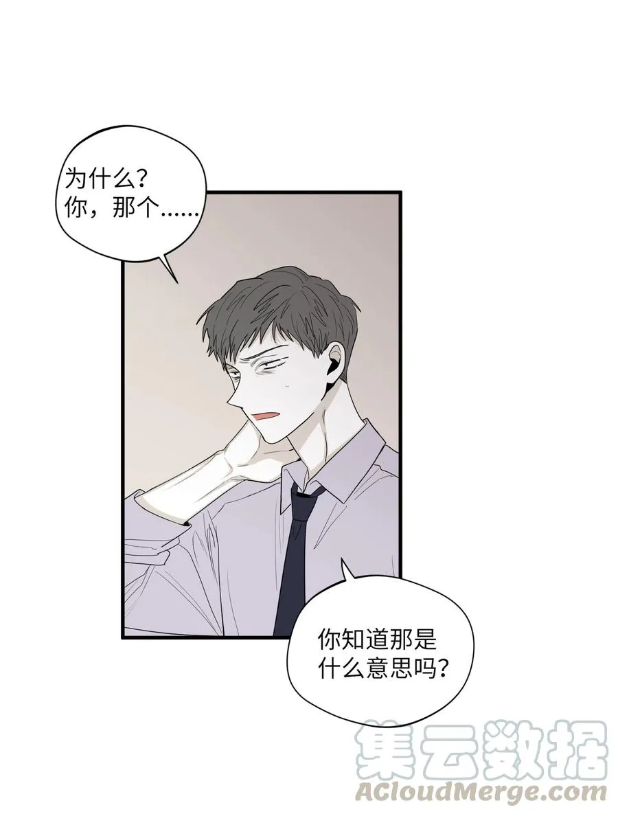 19 帮我留个痕迹 第40页