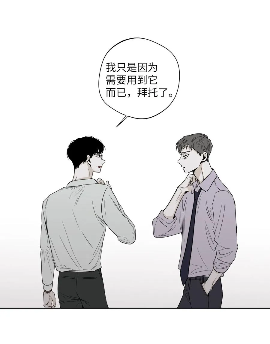 19 帮我留个痕迹 第41页
