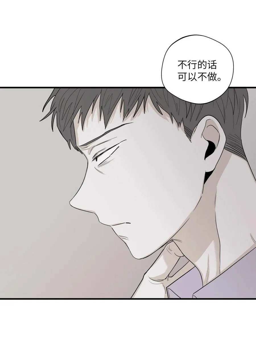 19 帮我留个痕迹 第42页
