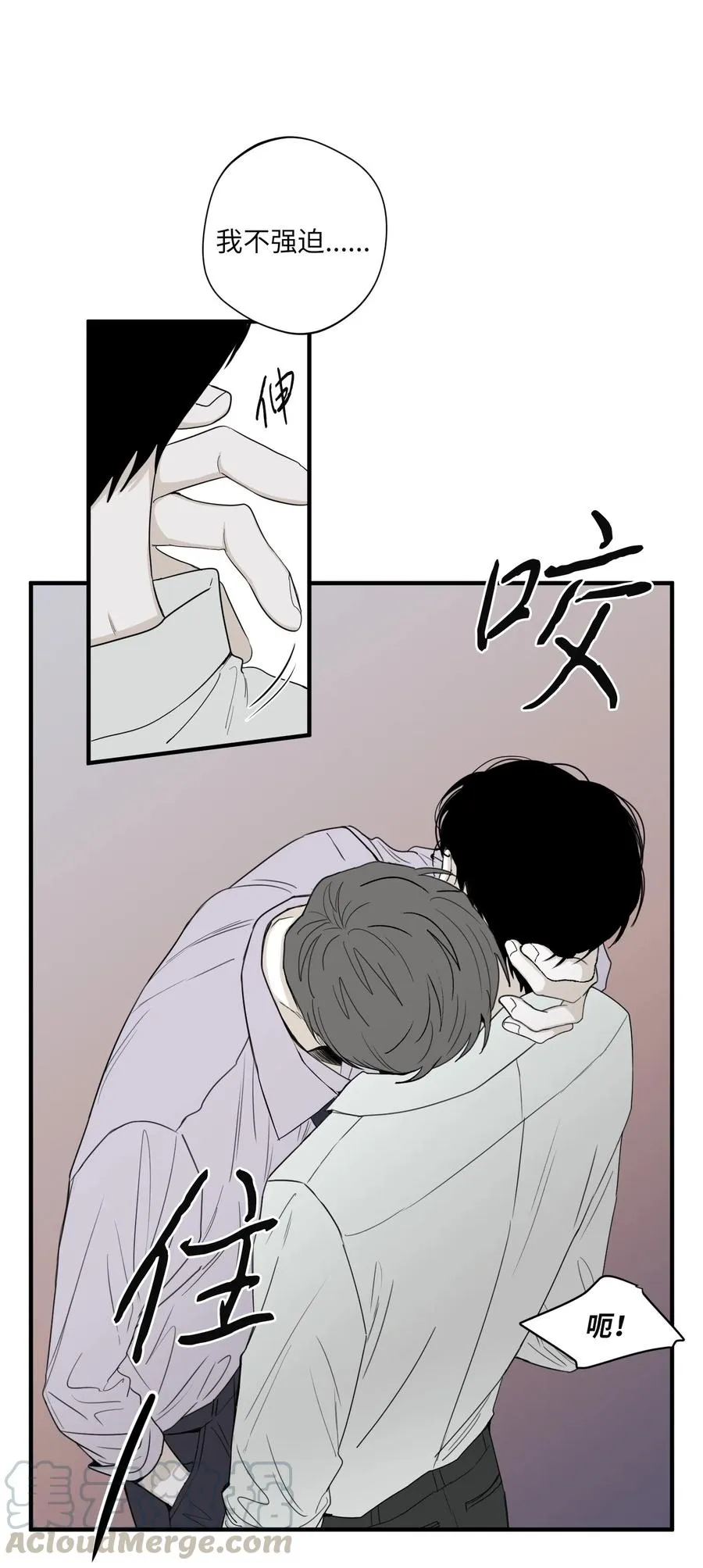 19 帮我留个痕迹 第43页