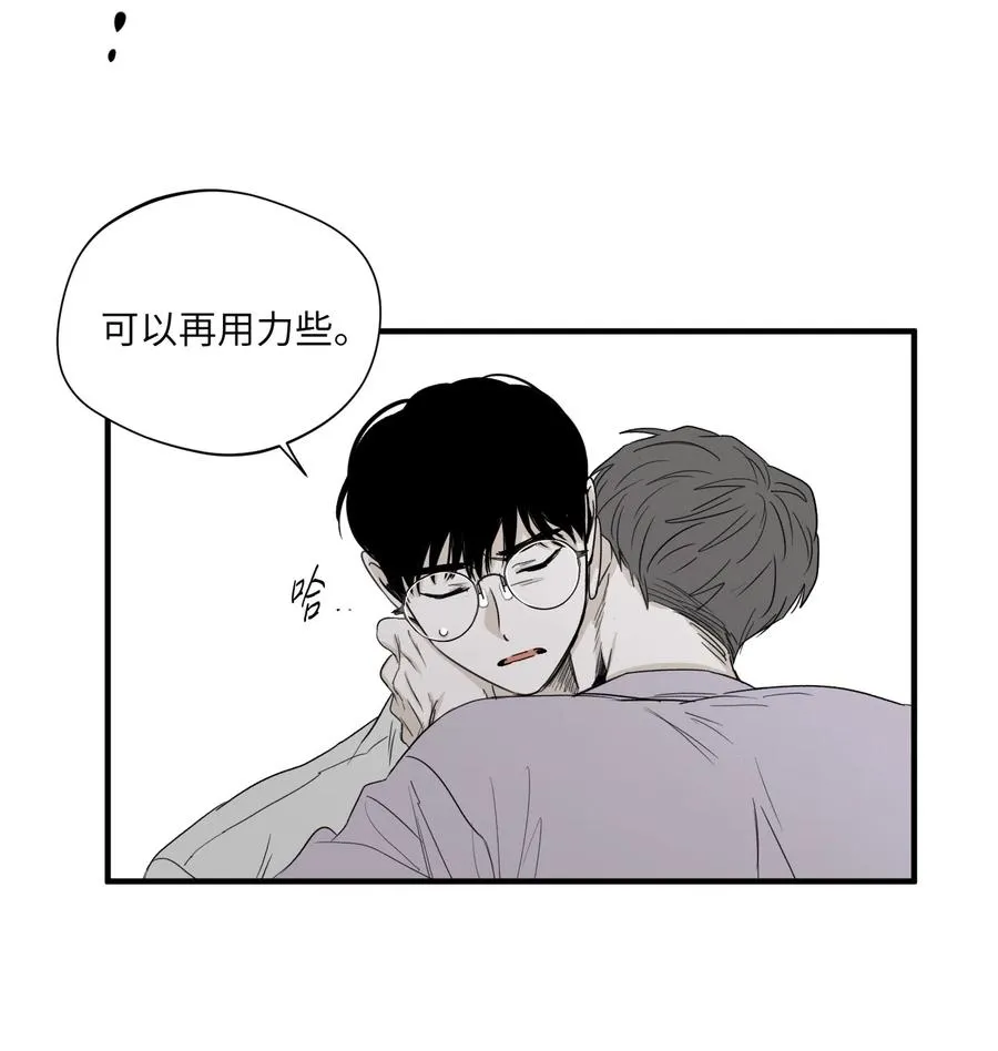 19 帮我留个痕迹 第44页
