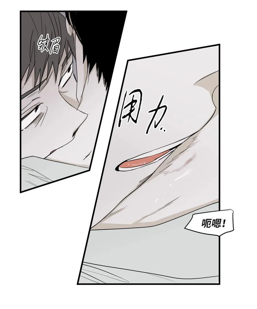 19 帮我留个痕迹 第45页
