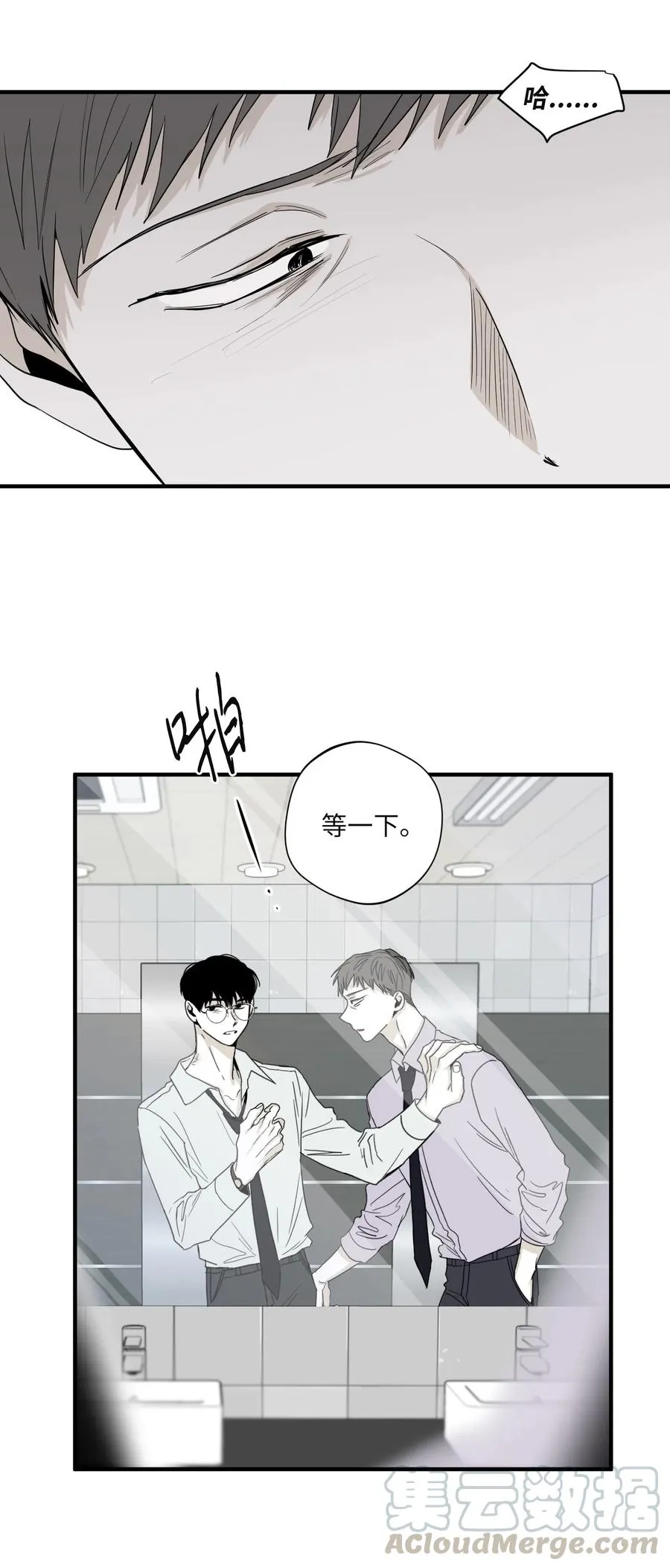 19 帮我留个痕迹 第46页
