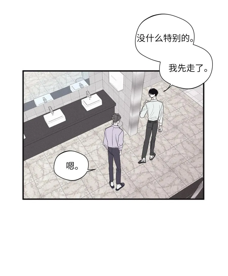 19 帮我留个痕迹 第50页