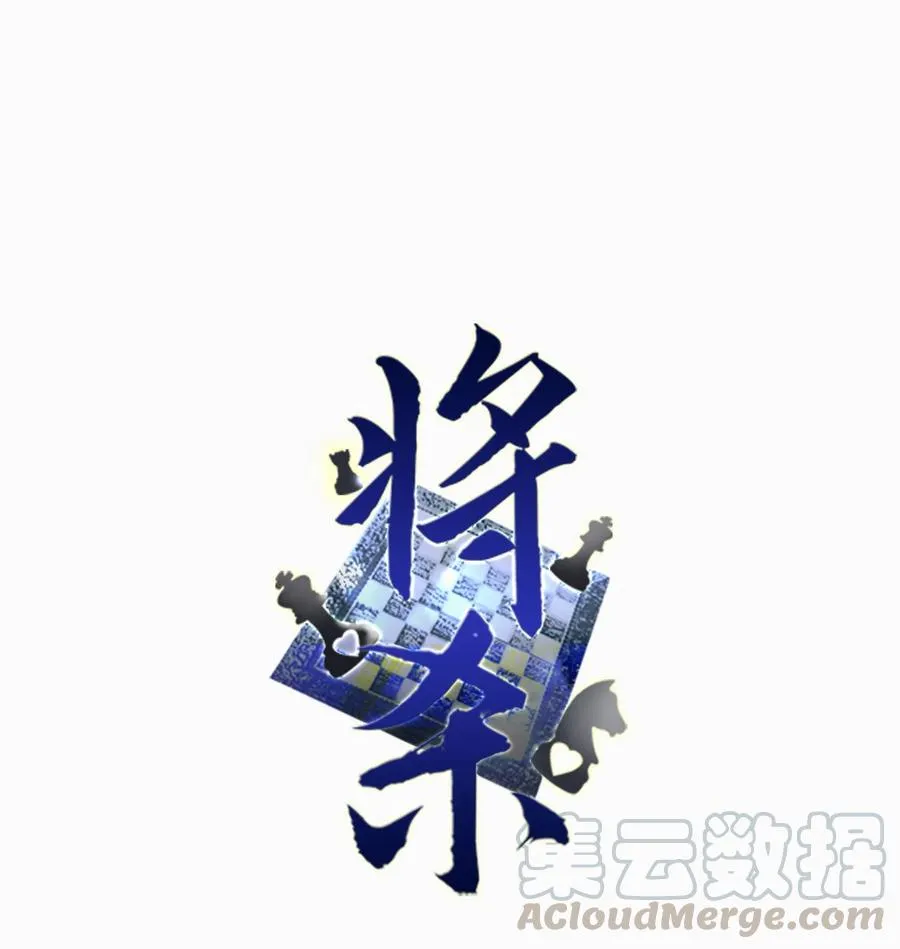 20 给他一个听话的人 第1页