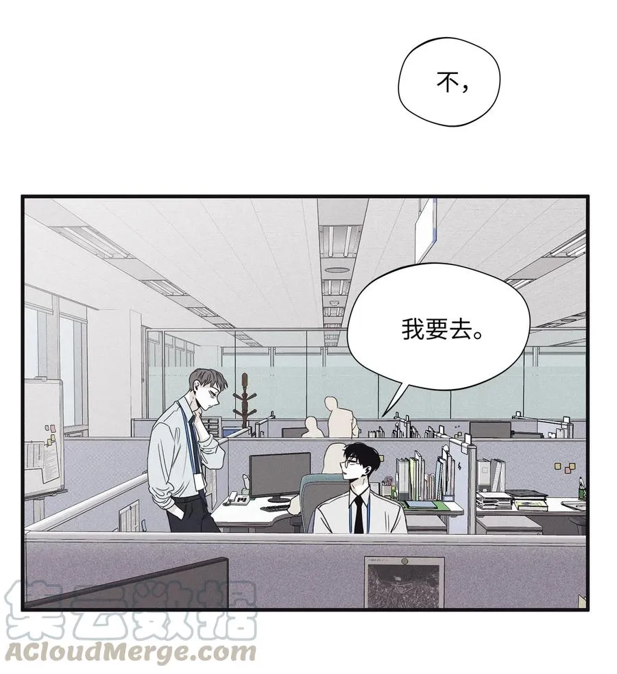 20 给他一个听话的人 第17页