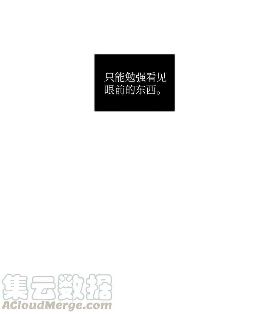 20 给他一个听话的人 第27页