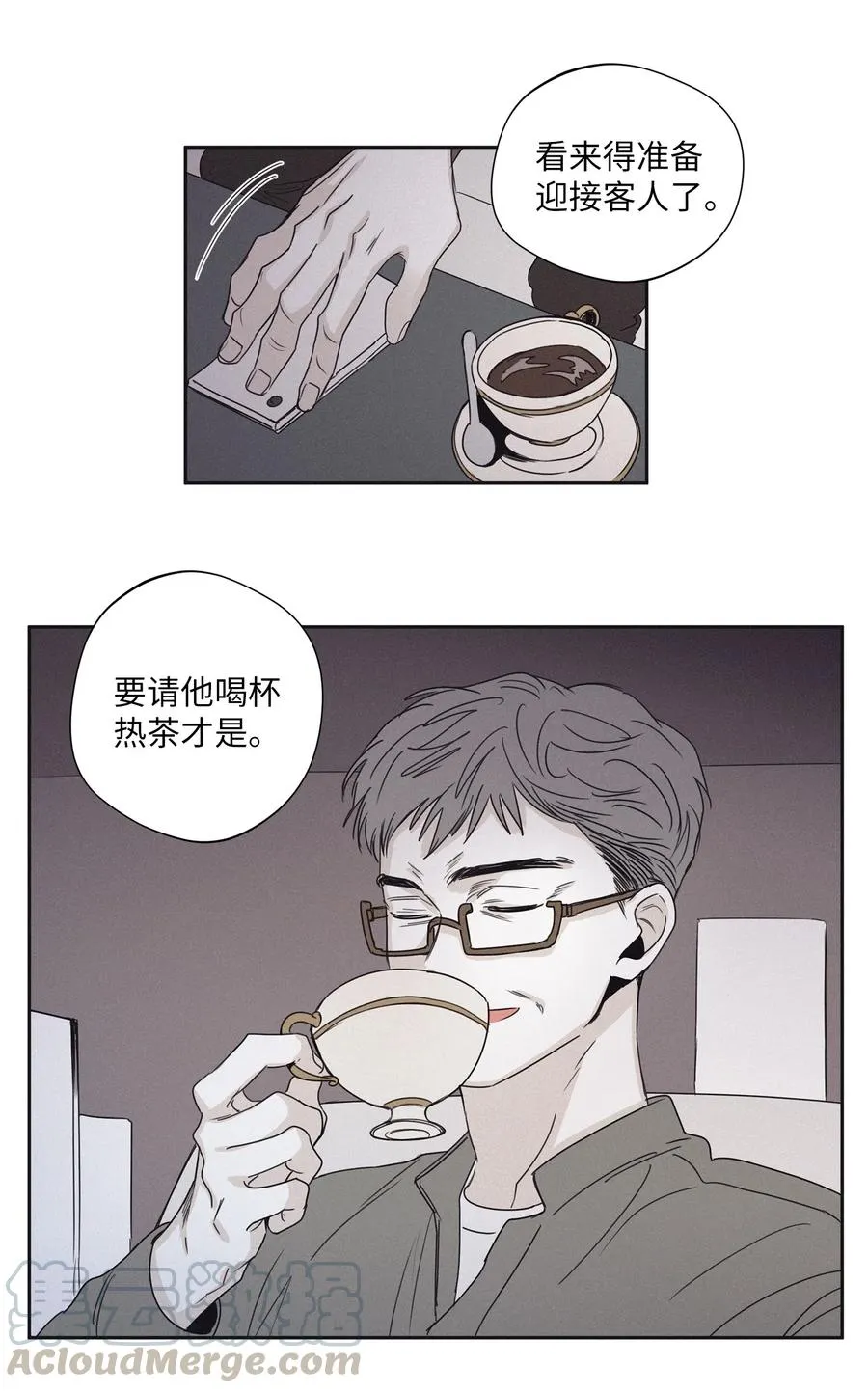 20 给他一个听话的人 第41页