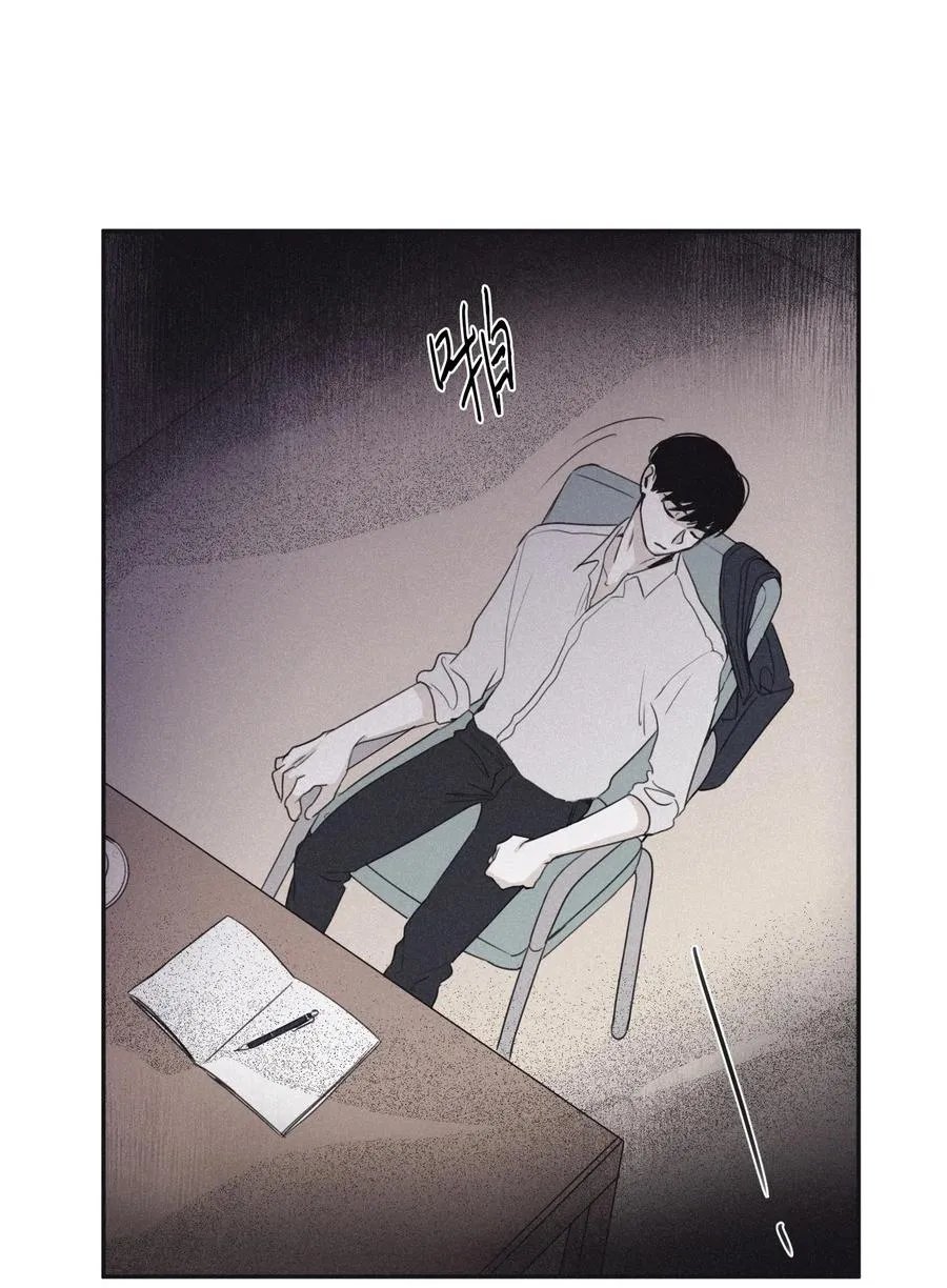 21 我也不是良善之辈 第44页
